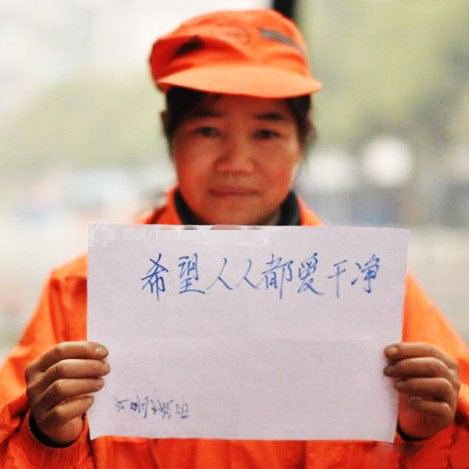 新都第一站母嬰生活館攜手華氏寶貝邀您關愛環衛工人！