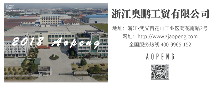 安全梯 奥鹏造