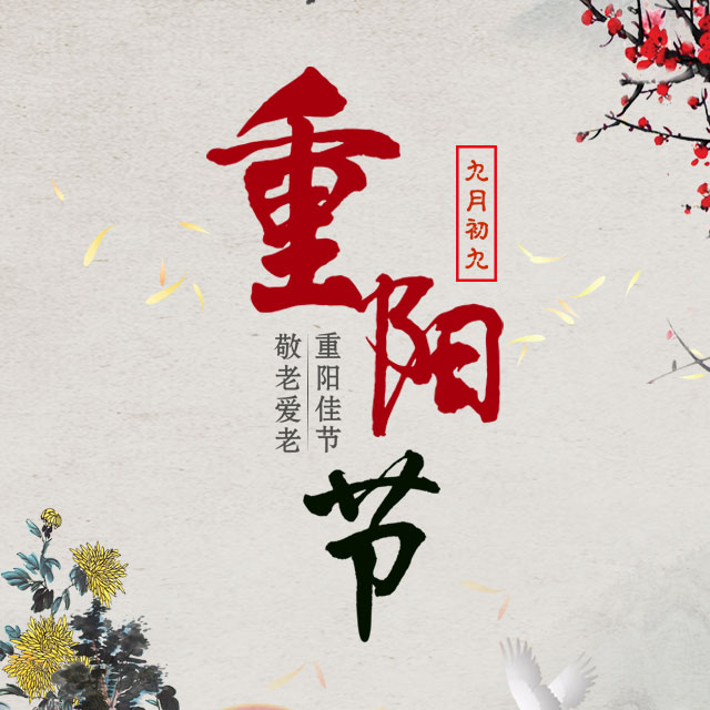 周百生珠寶攜手老鳳祥銀樓敬老節！