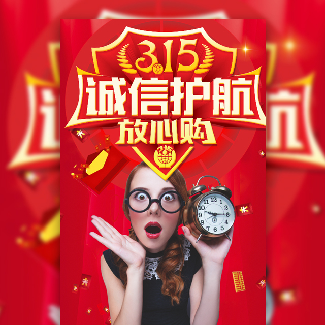 免費(fèi)清洗保養(yǎng)預(yù)約