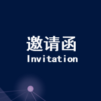 [副本]“理性投資 從我做起”投資者權益保護宣講會