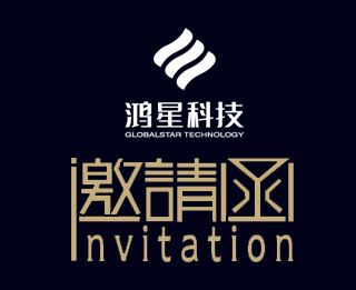 [副本]潔凈空間圍護系統解決方案交流會