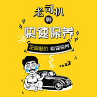 “勁享夏日，清爽啟程“