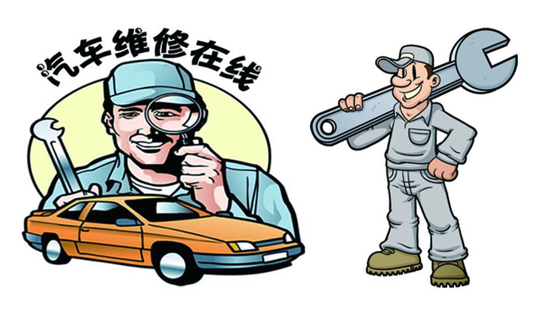 车天下汽车维修服务