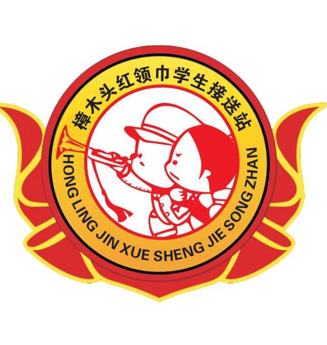 紅領巾開始報名了