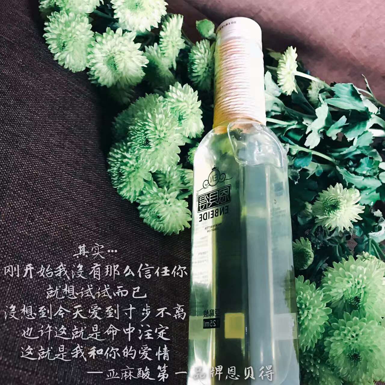 恩贝得,你值得拥有.