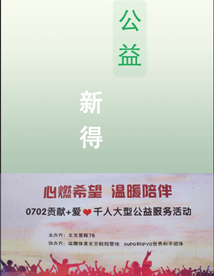 【耳雅堂】耳穴療法第13|14期第六次課后輔導