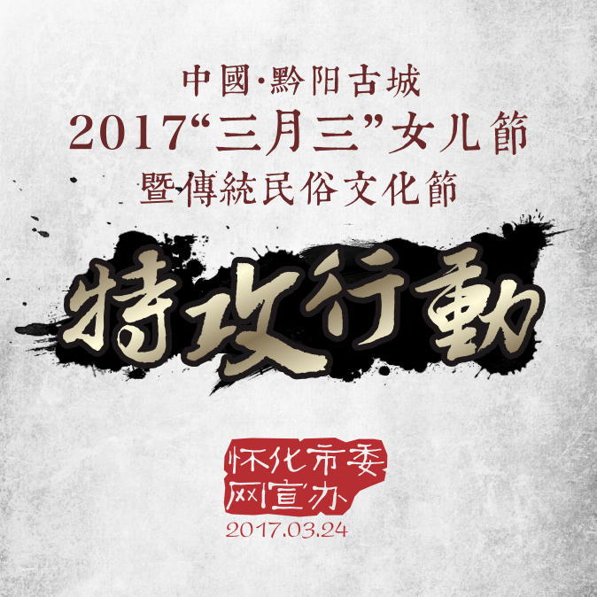 我的兔展作品
