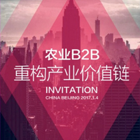 农业B2B，重构产业价值链