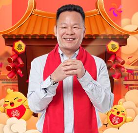 【拜年啦！拜年啦！】獻(xiàn)忠給您拜年啦~~