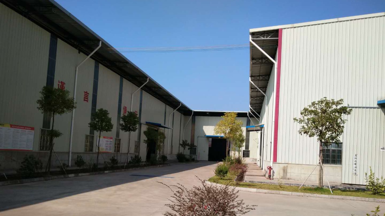 广东红旗体育用品有限公司