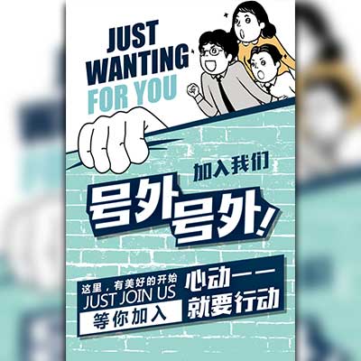 誠聘研發(fā)、工程人才