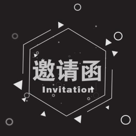 邀请函 | 中国上海现代物业管理论坛之学校后勤物业管理论坛