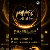 中國（沈陽）醫養結合創新發展大會·報名通知