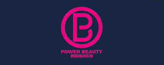 PowerBeauty空舞藝術文化交流活動