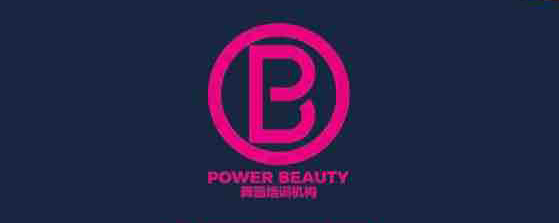 PowerBeauty空舞藝術(shù)文化交流活動