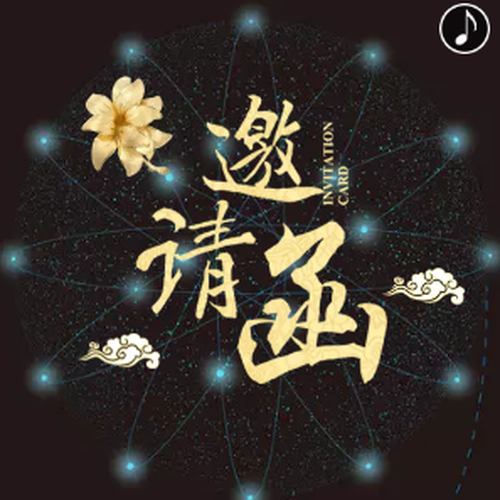 连州和记电讯19年店庆