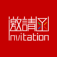 【CIO私享會(huì)第12期】走近東風(fēng)雷諾、烽火眾智！