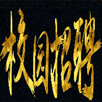 经济管理学院招生了！！！