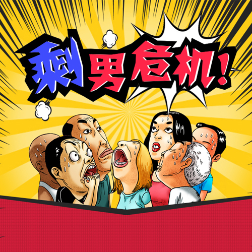 我不是单身狗！！！