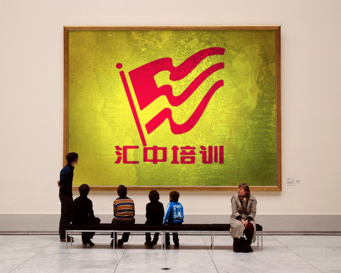 匯中培訓(xùn)學(xué)校2018高考一本錄取榜！skr~