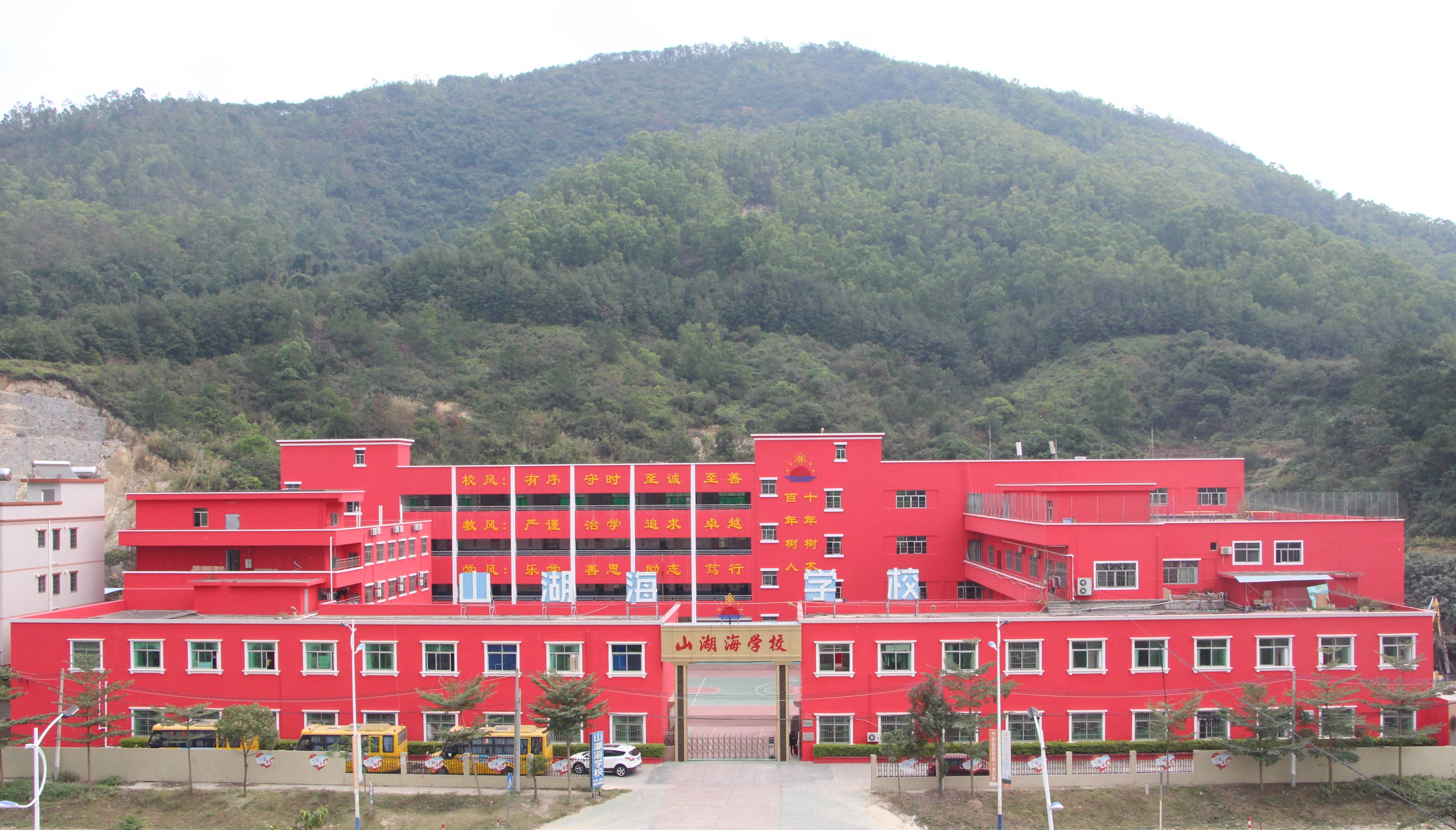 山湖海学校新生报名火热进行中……