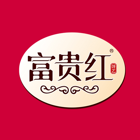 2017年富贵红产品信息