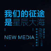 瑞和云科技公司西南营运中心人才招聘