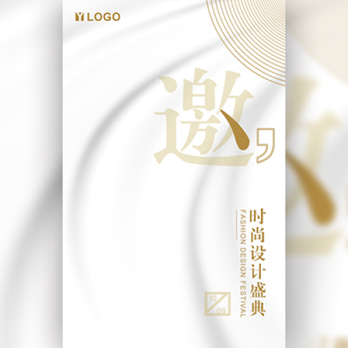 [副本]中国·济南  铂尔酒店婚礼堂 首届婚嫁节 万元婚礼，零元购