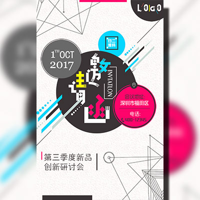 “飞舞吧，少年！”2018西安少儿舞蹈晚会