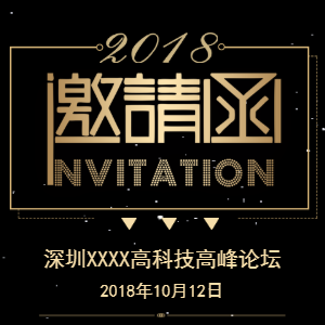【正行學(xué)堂】精進(jìn)熏修啟動(dòng)