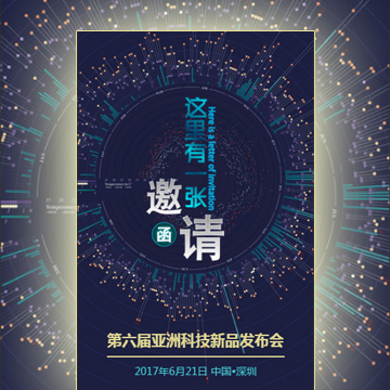中國(guó)科大MBA創(chuàng)業(yè)沙龍第五季