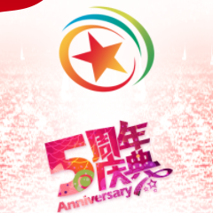 我是第{{count}}位为金山团青点赞