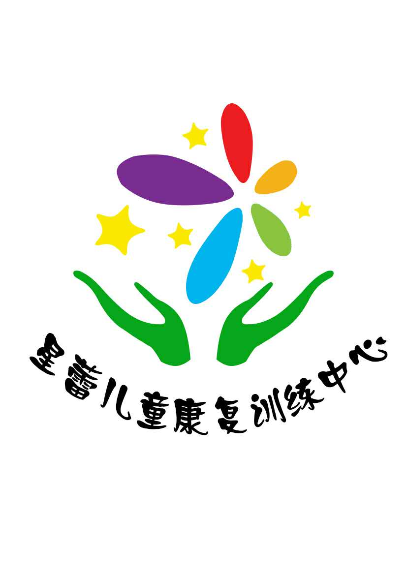北票市星蕾儿童康复训练中心