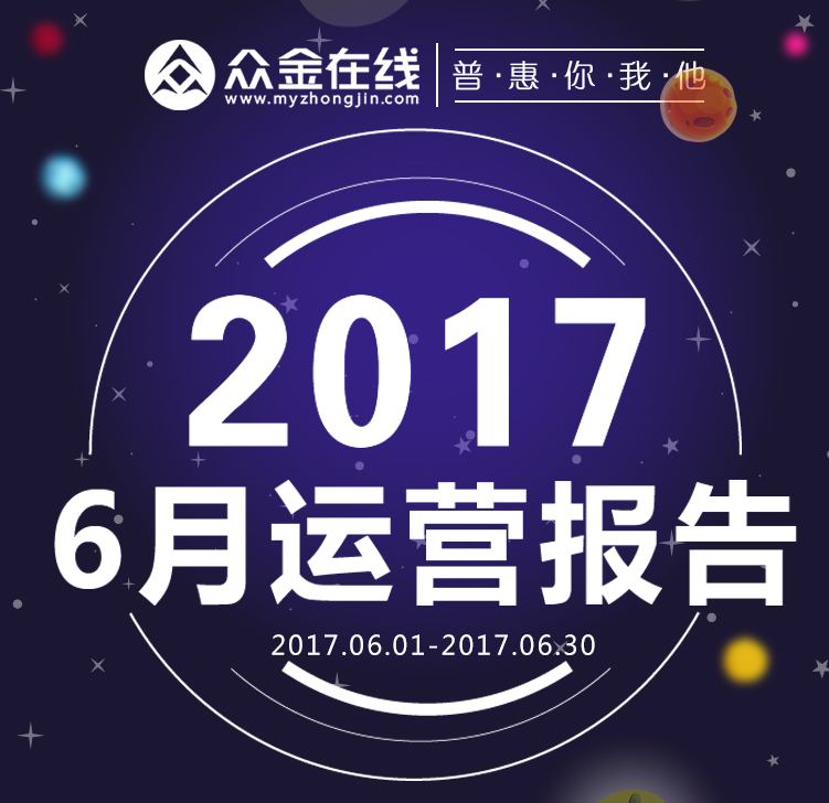 2018上半年政法舆情