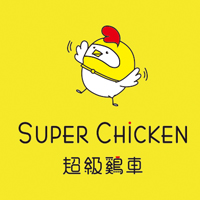 【超级鸡车  长江中路店】上海火爆的鸡排店来啦！