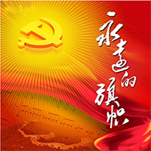 长沙银行安全保卫部学条例
