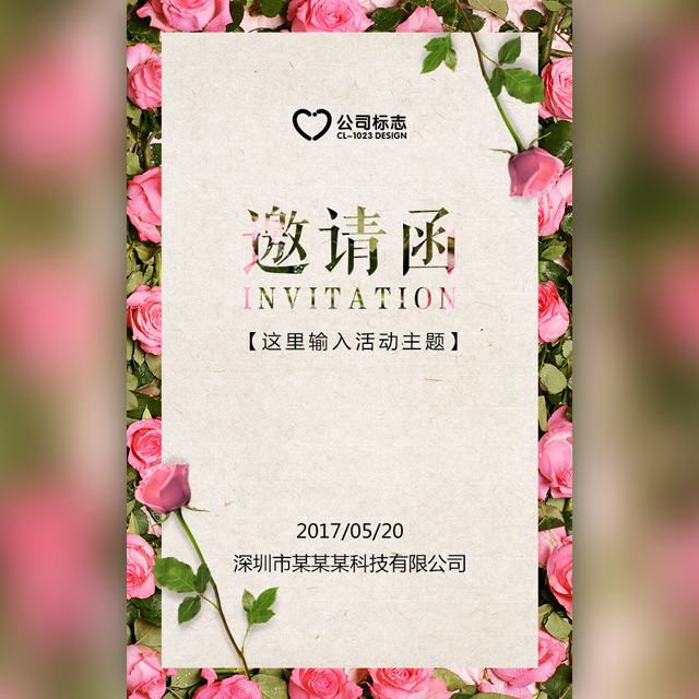 番禺長(zhǎng)隆飛鳥世界