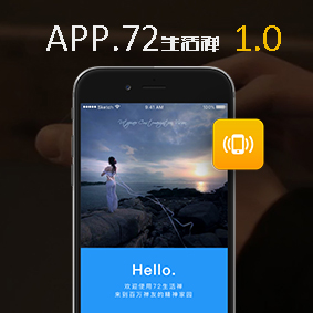 APP UI設計展示 