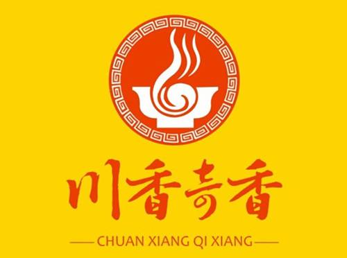 川香奇香新砂锅