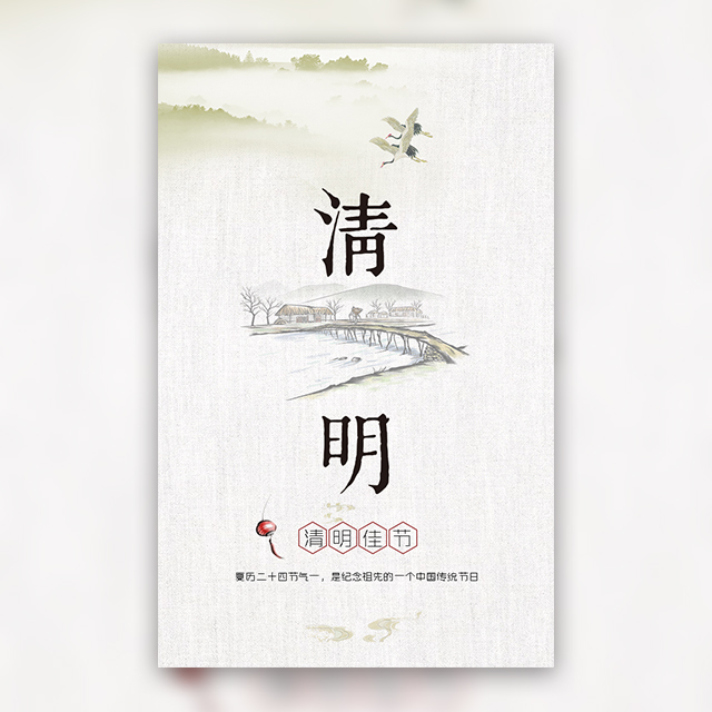 中国古代文学鉴赏