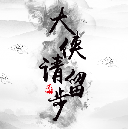 蘭州城市學院--弘揚國學之啟蒙工作室