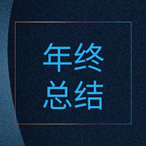 实训报告