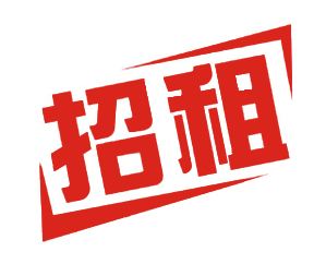 信息永泰核心商圈店面招租创业大厦 | 火爆招租青出于"栏",广告招租!