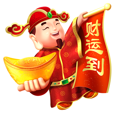 南通君创喊您接财神啦！