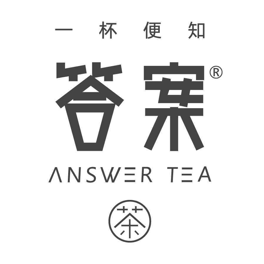 答案茶AnswerTea