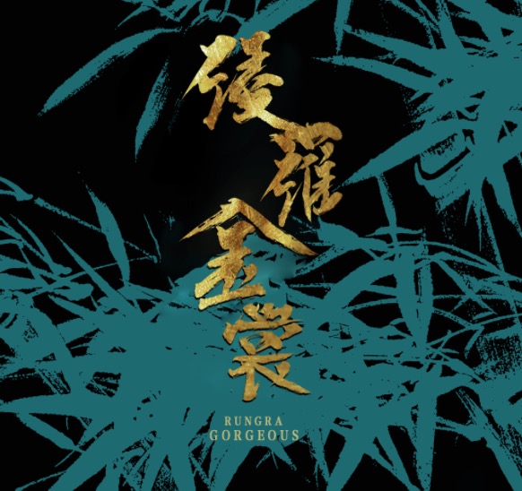 金牌成交大師獨家發布
