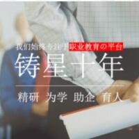 教育考试|证书|报名培训