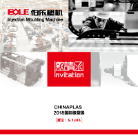 [副本]伯乐塑机特邀您莅临CHINAPLAS 2018国际橡塑展