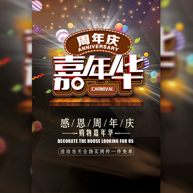 柒号·啤友汇
